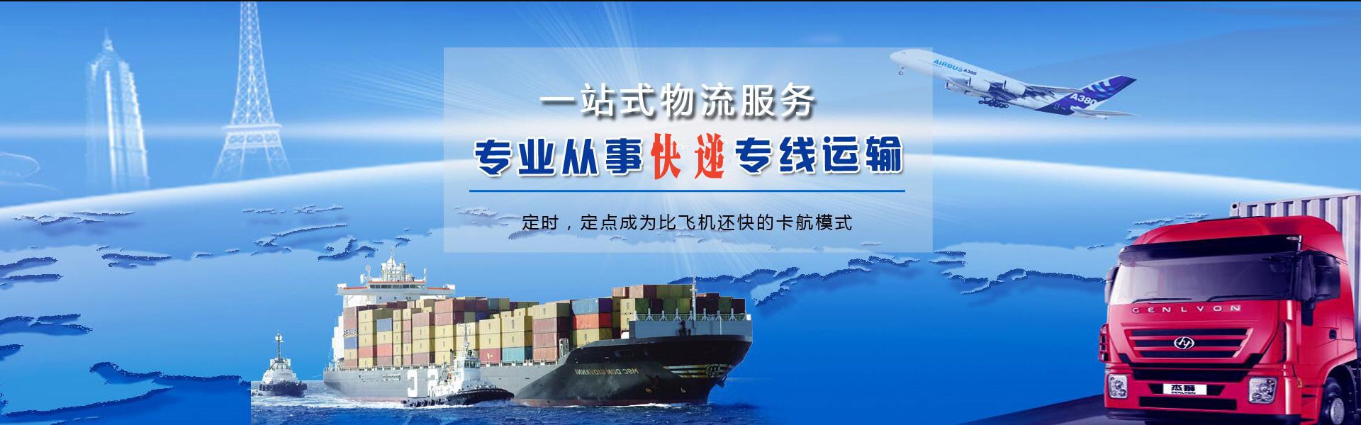 滨城区到加拿大物流公司-滨城区至加拿大物流专线-滨城区空运到加拿大-优时通物流有限公司