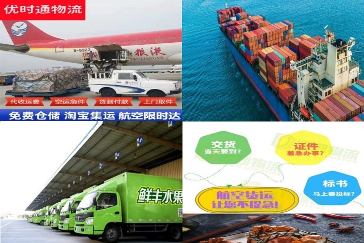 滨城区到加拿大航空货运公司-滨城区到加拿大物流专线